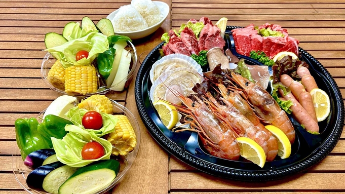 □【ボリュームたっぷりBBQ・グランピング／夕朝食付】夕食はお肉や海鮮など★ベッセルこだわり朝食